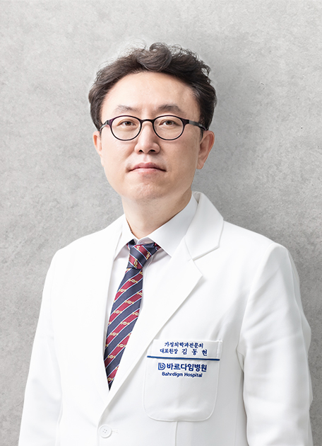 김동현